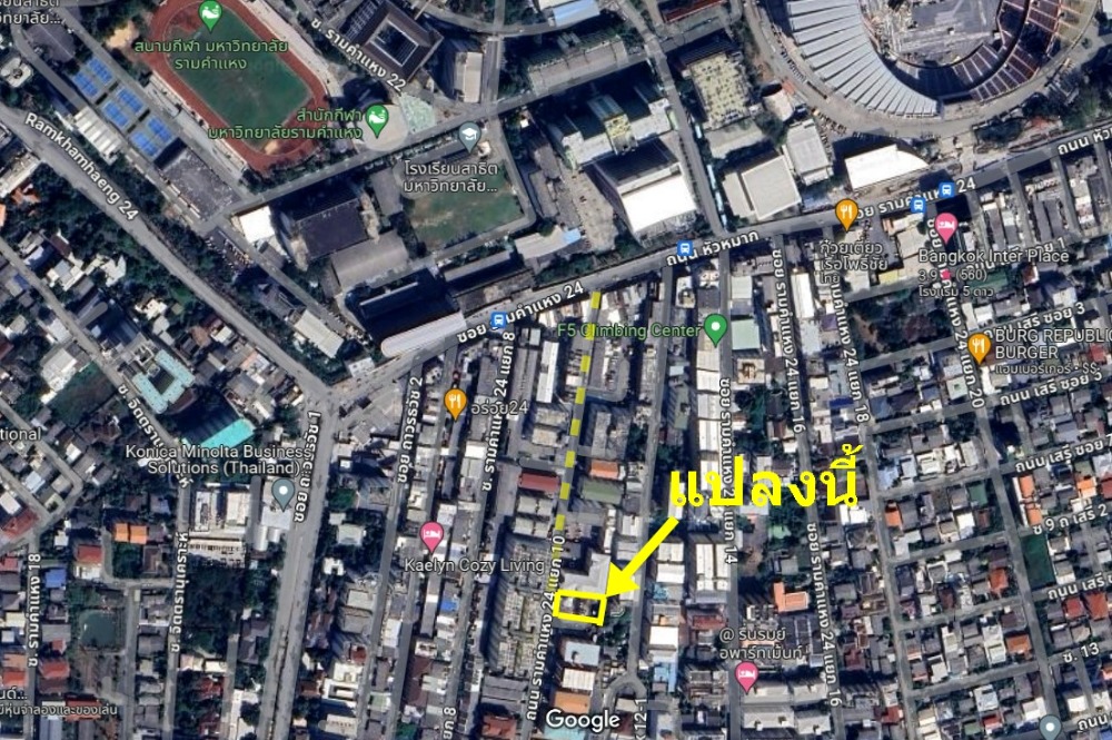 For SaleLandRamkhamhaeng, Hua Mak : Land 202 sq m, Soi Ramkhamhaeng 24, Intersection 10