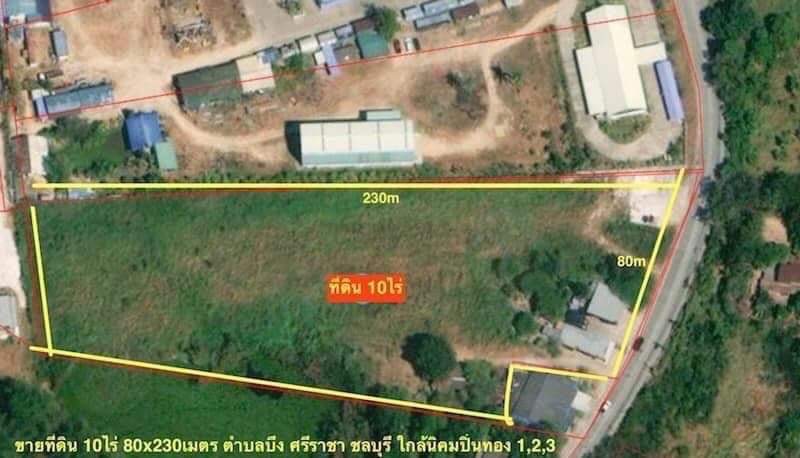 ขายที่ดินศรีราชา แหลมฉบัง บ้านบึง : ขายด่วนนน ที่ดินยกแปลง 10 ไร่ หน้า 80 เมตร ลึก 230 เมตร ตำบลบึง อำเภอศรีราชา จังหวัดชลบุรี ใกล้นิคมปิ่นทอง ถนน ทล.331 ห่างท่าเรือแหลมฉบัง ประมาณ 15 กม.