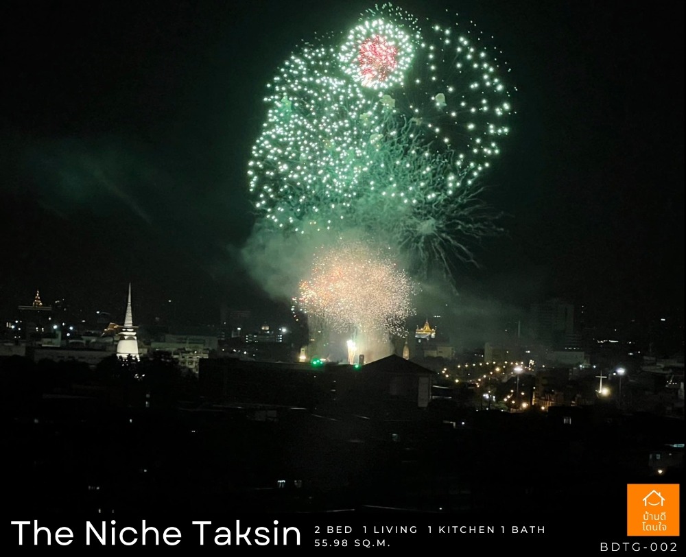 ขายคอนโดวงเวียนใหญ่ เจริญนคร : โปรไฟไหม้🔥 The Niche Taksin (เดอะนิช ตากสิน) ใกล้ BTS วงเวียนใหญ่