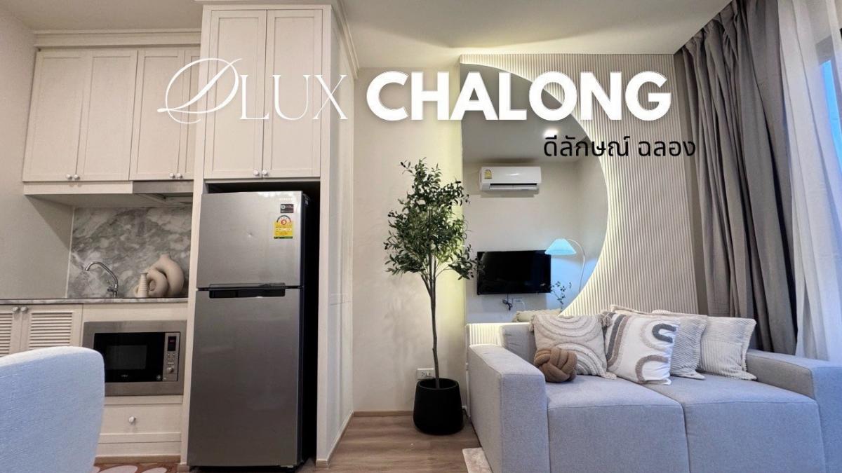 For SaleCondoPhuket : Condo Chalong, Phuket