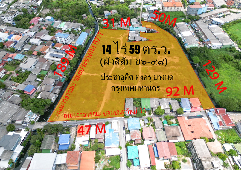 For SaleLandRathburana, Suksawat : Large plot of land for sale, Bang Mot, Thung Khru, 14 rai 59 sq m, orange layout, next to public road.