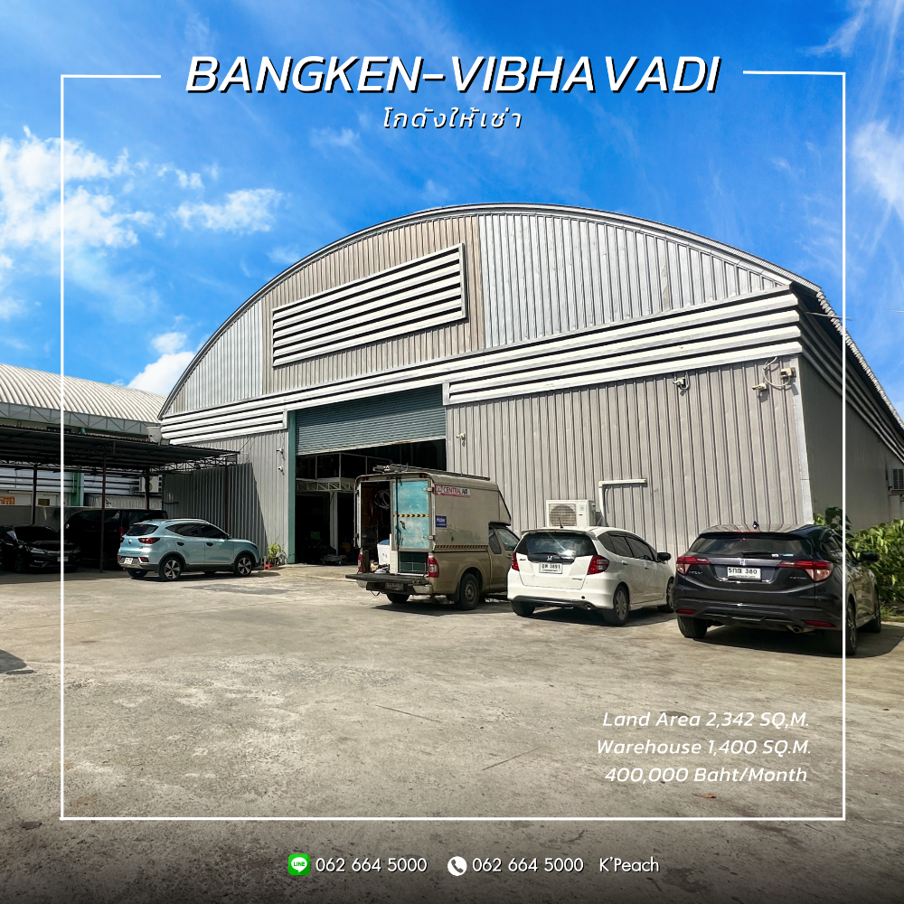 For RentWarehouseKasetsart, Ratchayothin : Warehouse with office💥Bang Khen, Vibhavadi, Lak Si, Phahon Yothin📍Suitable for distribution center, warehouse, live studio, Fulfillment💫