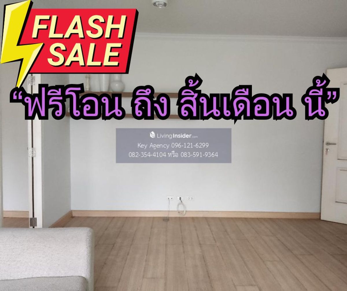 For SaleCondoRatchadapisek, Huaikwang, Suttisan : Condo for sale: Chateau In Town Ratchada 20