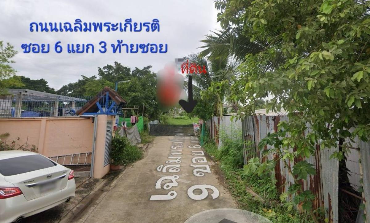 ขายที่ดินพัฒนาการ ศรีนครินทร์ : ขายถูก/ให้เช่า #ที่ดินใกล้รถไฟฟ้า 100-150 ตร.ว # ใกล้สวนหลวง #ใกล้ห้าง #ใกล้บางนาตราด #ใกล้ทางด่วน เข้าออกได้หลายทาง