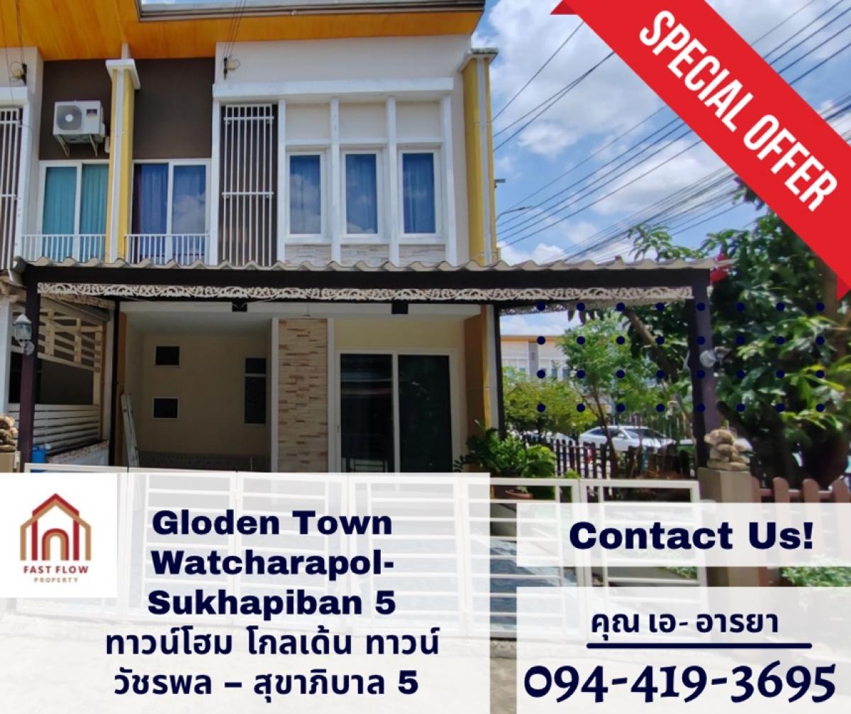 For SaleTownhomeNawamin, Ramindra : Cheaper, more space, behind the corner, only 3.3 million baht.