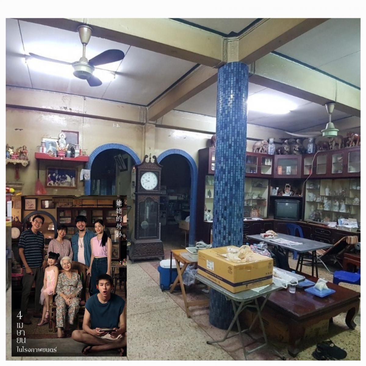 For SaleShop HouseYaowarat, Banglamphu : Shophouse for sale, 2 units, 4 and a half floors, 400 meters from Wat Mangkorn MRT, used as a filming location. "My grandchild"