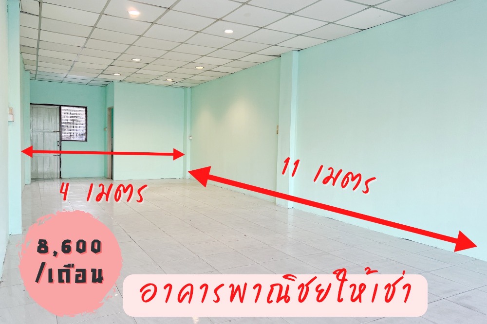 ให้เช่าอาคารพาณิชย์มีนบุรี-ร่มเกล้า : อาคารพาณิชย์ให้เช่า โครงการมังกรพลาซ่า ทำเลดี  ติดถนนสุวินทวงศ์ มีนบุรี กรุงเทพฯ