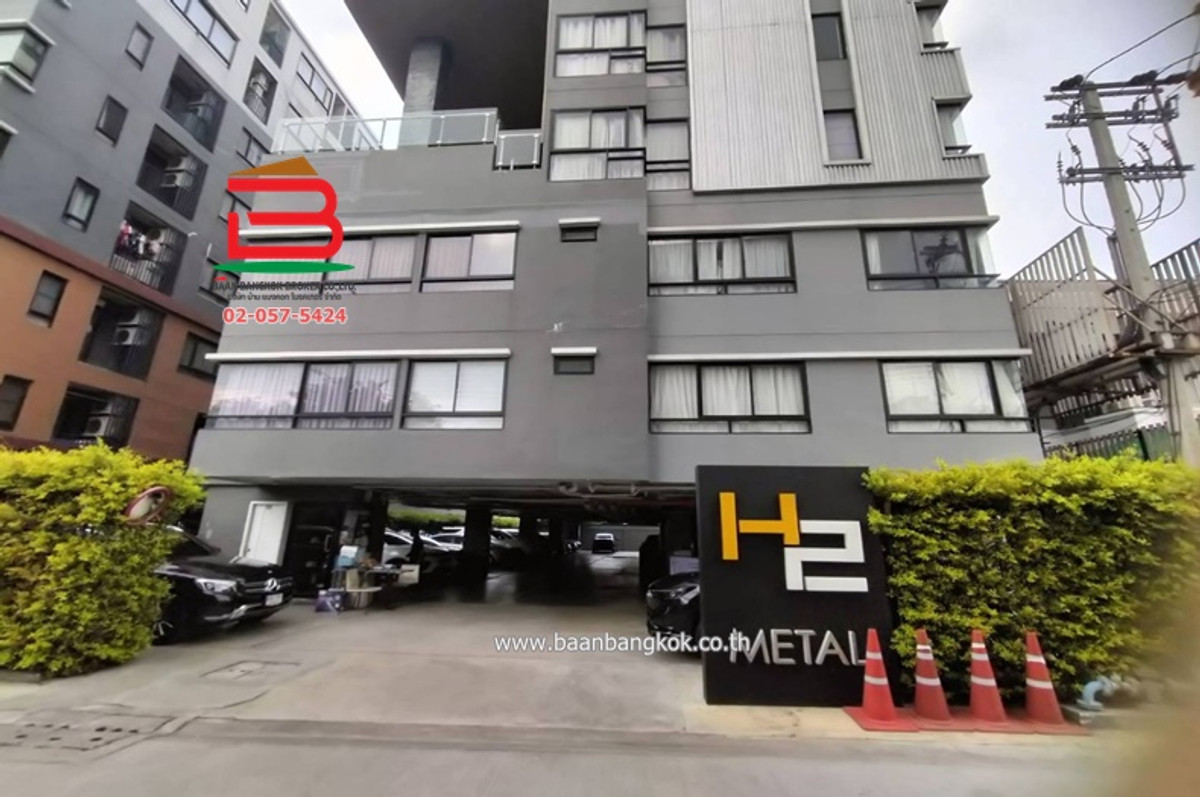 ขายคอนโดนวมินทร์ รามอินทรา : ขายถูก ขายขาดทุน ต่ำกว่าประเมิน คอนโดมิเนียม เอชทู เมทัล คอนโด เนื้อที่ 21.75 ตรม. ซอยรามอินทรา 19 แยก 4 ถนนรามอินทรา เเขวงอนุสาวรีย์ เขตบางเขน กรุงเทพมหานคร