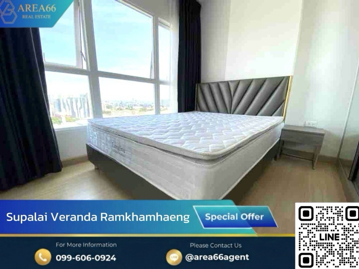 ขายคอนโดรามคำแหง หัวหมาก : 🔥 ขายด่วน!! คอนโด Supalai Veranda Ramkhamhaeng