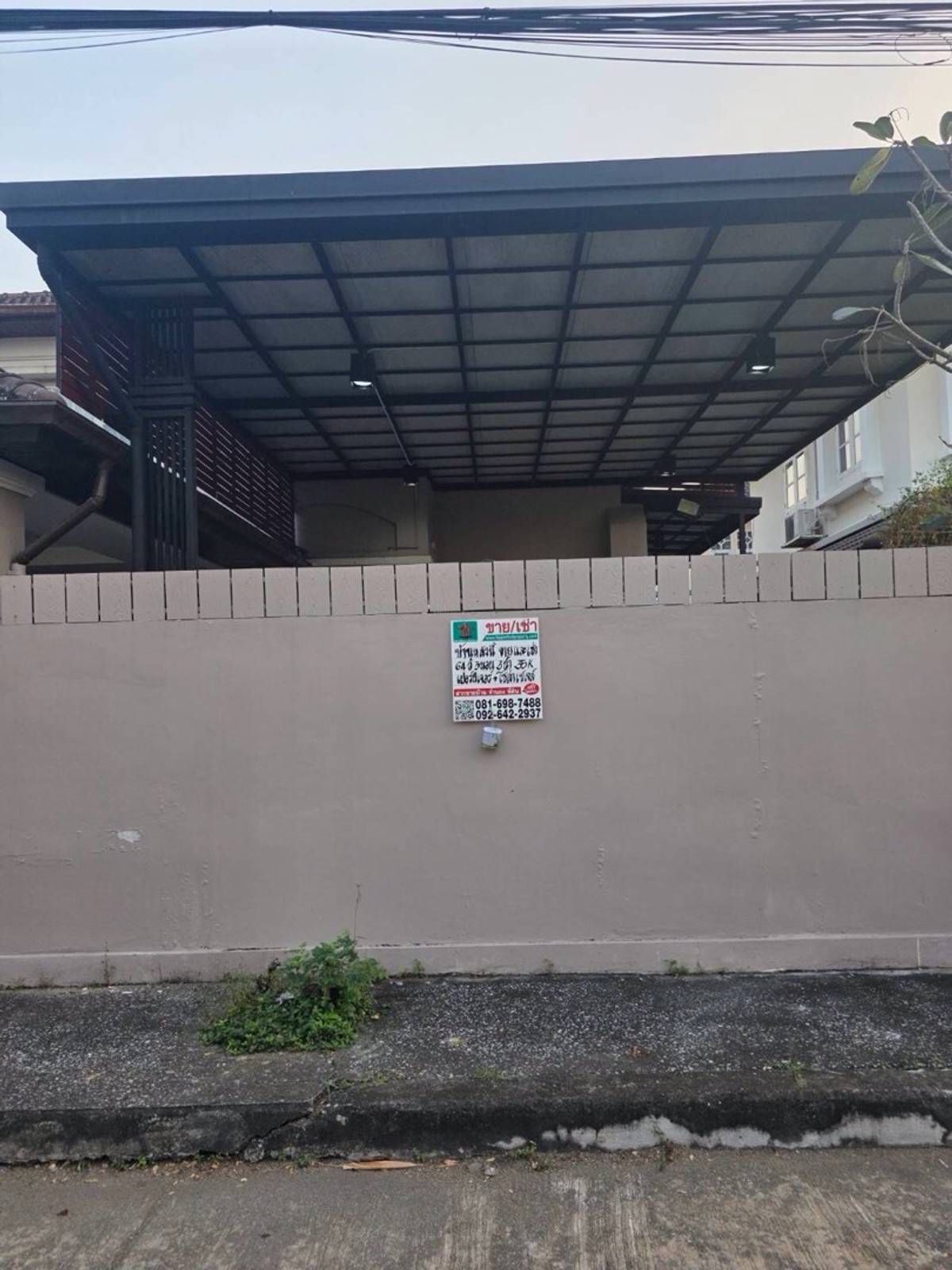 บ้านมีนบุรี-ร่มเกล้า : เสนอขายบ้านเดี่ยว2ชั้น 64 ตารางวา 4 ห้องนอน 3 ห้องน้ำ หมู่บ้านเพอเฟคเพลส เฟส2 รามคำแหง 164ซอย 30 ใกล้รถไฟฟ้าสีส้ม