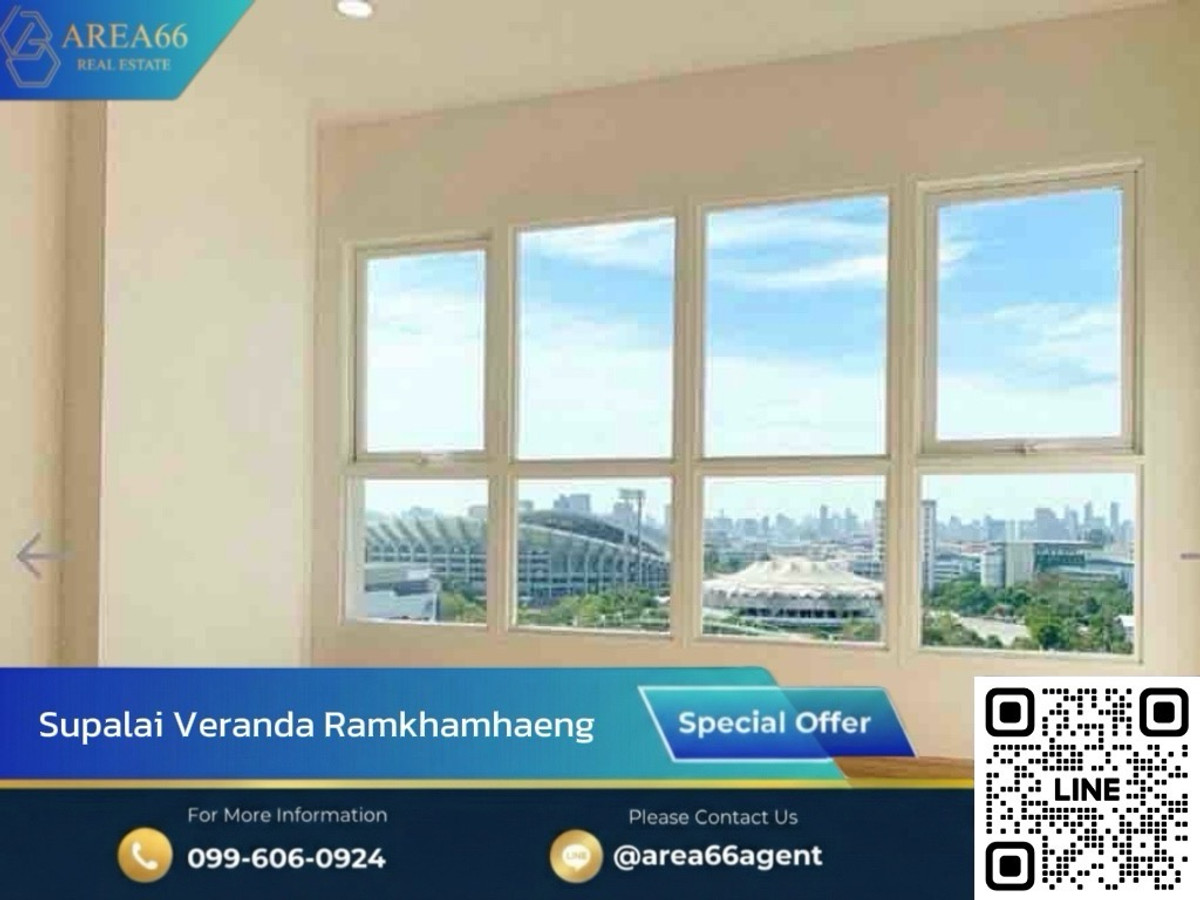 ขายคอนโดรามคำแหง หัวหมาก : 🔥 ขายด่วน!! คอนโด Supalai Veranda Ramkhamhaeng
