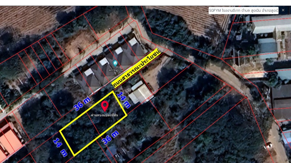 For SaleLandKorat Nakhon Ratchasima : Land for sale opposite Suranaree Industrial Estate. 700 meters from Ratchasima Chokchai Road.