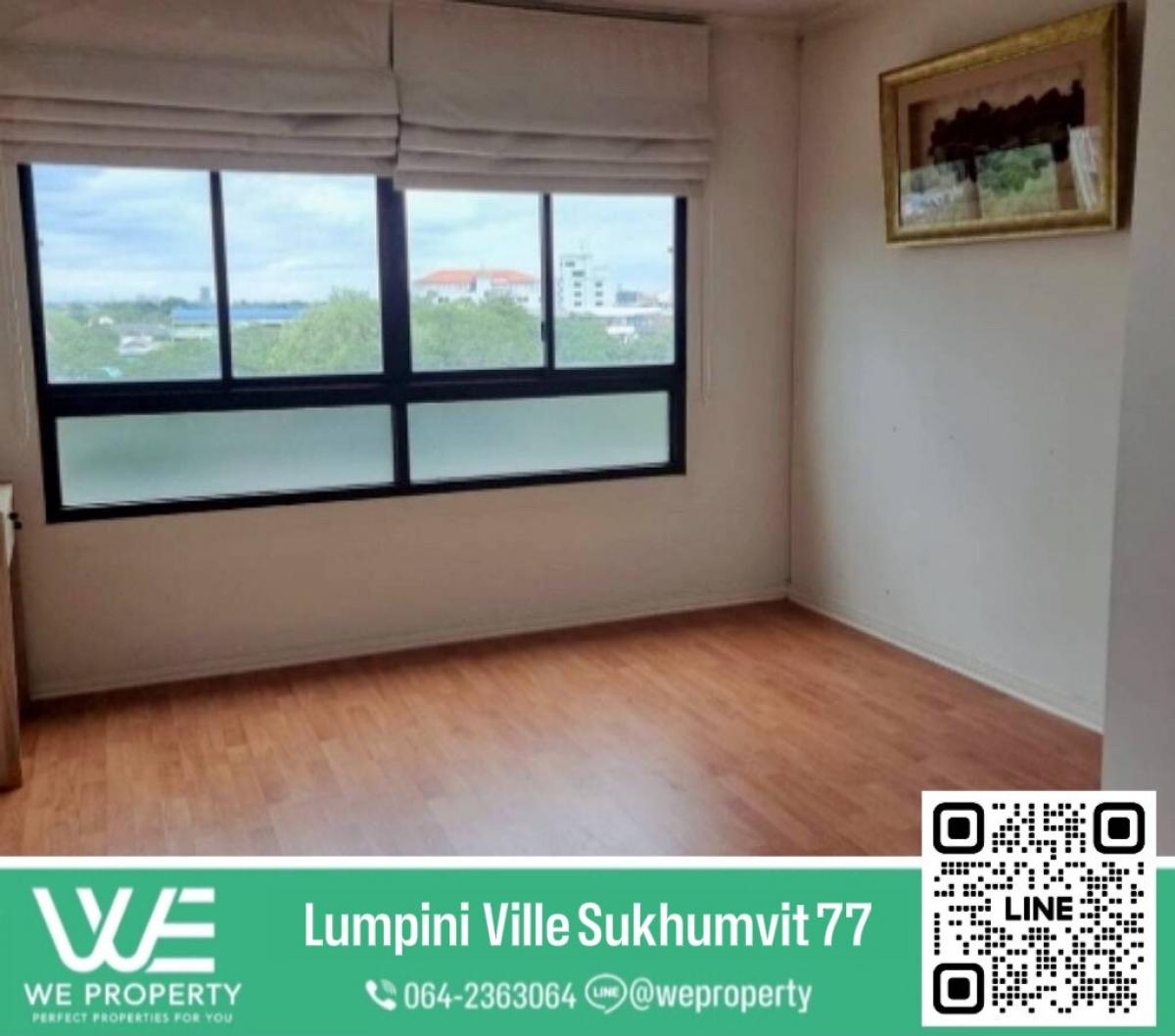 ขายคอนโดอ่อนนุช อุดมสุข : ห้องใหญ่ วิวสวยราคาดีที่สุด⭐Lumpini Ville สุขุมวิท 77