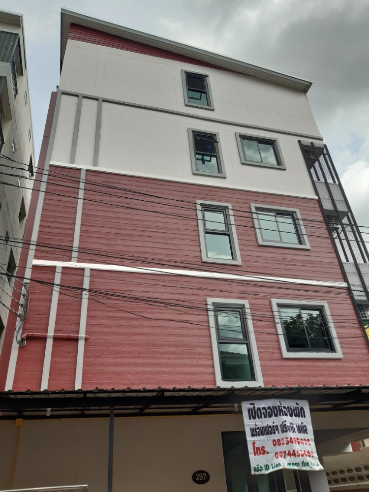 ขายกิจการโรงแรม & กิจการอพาร์ตเมนต์เกษตรศาสตร์ รัชโยธิน : ขายอพาร์เมนท์ พหลโยธิน53