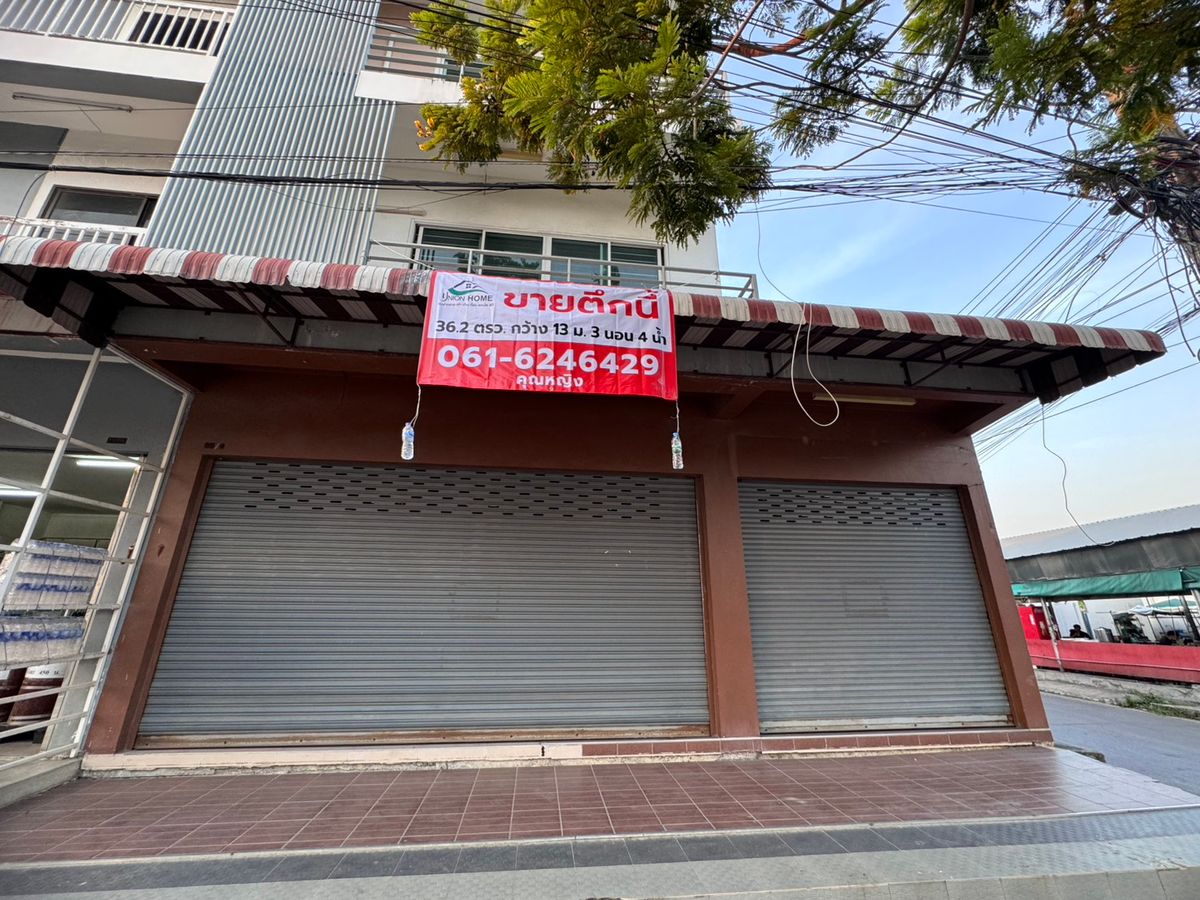 For SaleShop HouseLadkrabang, Suwannaphum Airport : 3-story commercial building for sale, corner unit, Prawet, Suan Luang Rama 9 (N.644)