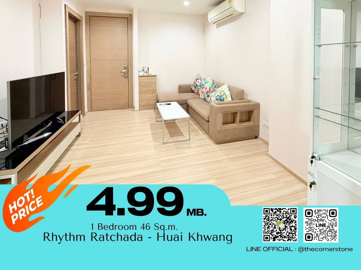 For SaleCondoRatchadapisek, Huaikwang, Suttisan : Special Price for Sale‼️ ✨Rhythm Ratchada - Huai Khwang✨ Beautiful and spacious unit with convenient transportation, located near MRT Huai Khwang (No.250206)