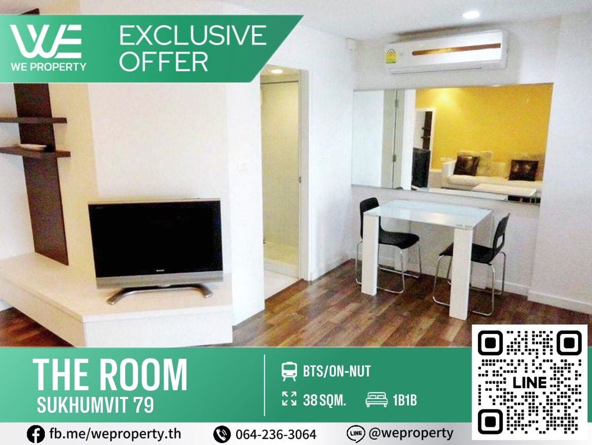 ขายคอนโดอ่อนนุช อุดมสุข : ราคาดีที่สุด ห้องนี้ใครได้ไปคุ้มมาก⭐The Room Sukhumvit 79