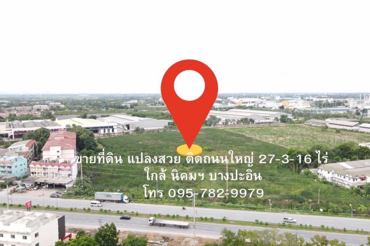 For SaleLandAyutthaya : Land for sale near Bang Pa-in Industrial Estate, next to Udom Sorayut Road, land width 177 meters, area 27 rai 3 ngan 16 sq m.