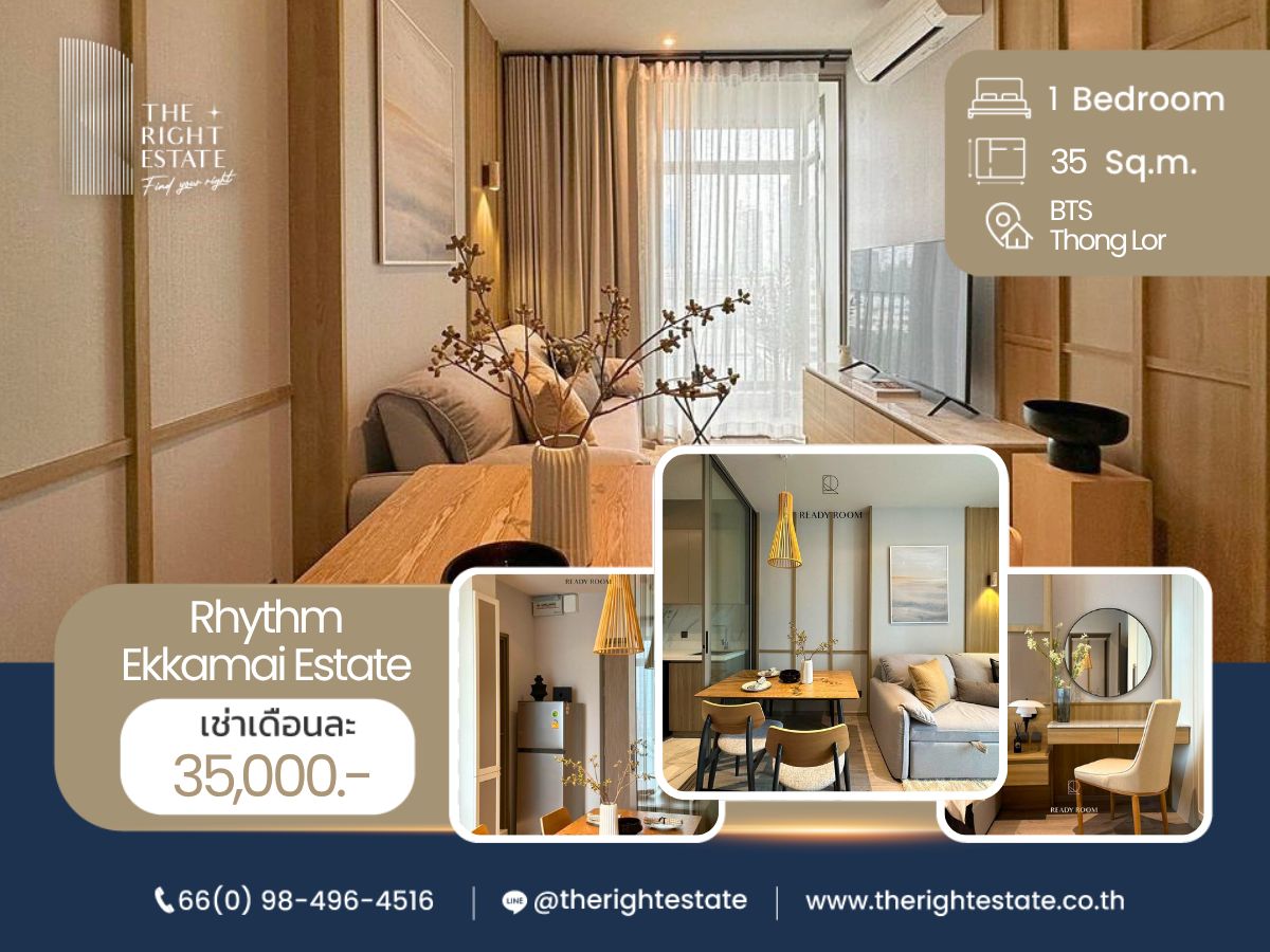 ให้เช่าคอนโดสุขุมวิท อโศก ทองหล่อ : 🌿 Rhythm Ekkamai Estate 🌿 ห้องแต่งสวย เฟอร์ครบ 🛏 1 ห้องนอน 1 ห้องน้ำ 35 ตร.ม ใกล้ BTS เอกมัย