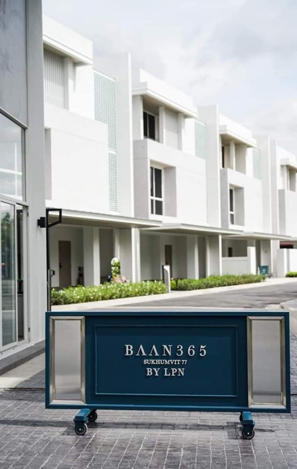 ขายบ้านอ่อนนุช อุดมสุข : ขายโครงการ“ บ้าน 365 สุขุมวิท 77 “(“ 𝐁𝐀𝐀𝐍 𝟑𝟔𝟓 𝐒𝐔𝐊𝐇𝐔𝐌𝐕𝐈𝐓 𝟕𝟕 “)