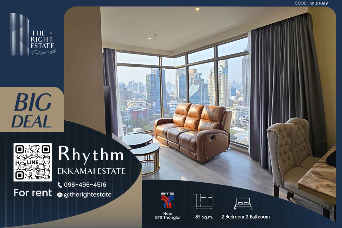 ให้เช่าคอนโดสุขุมวิท อโศก ทองหล่อ : 🌿 Rhythm Ekkamai Estate 🌿 ห้องแต่งสวย เฟอร์ครบ 🛏 2 ห้องนอน 2 ห้องน้ำ 85 ตร.ม ใกล้ BTS เอกมัย