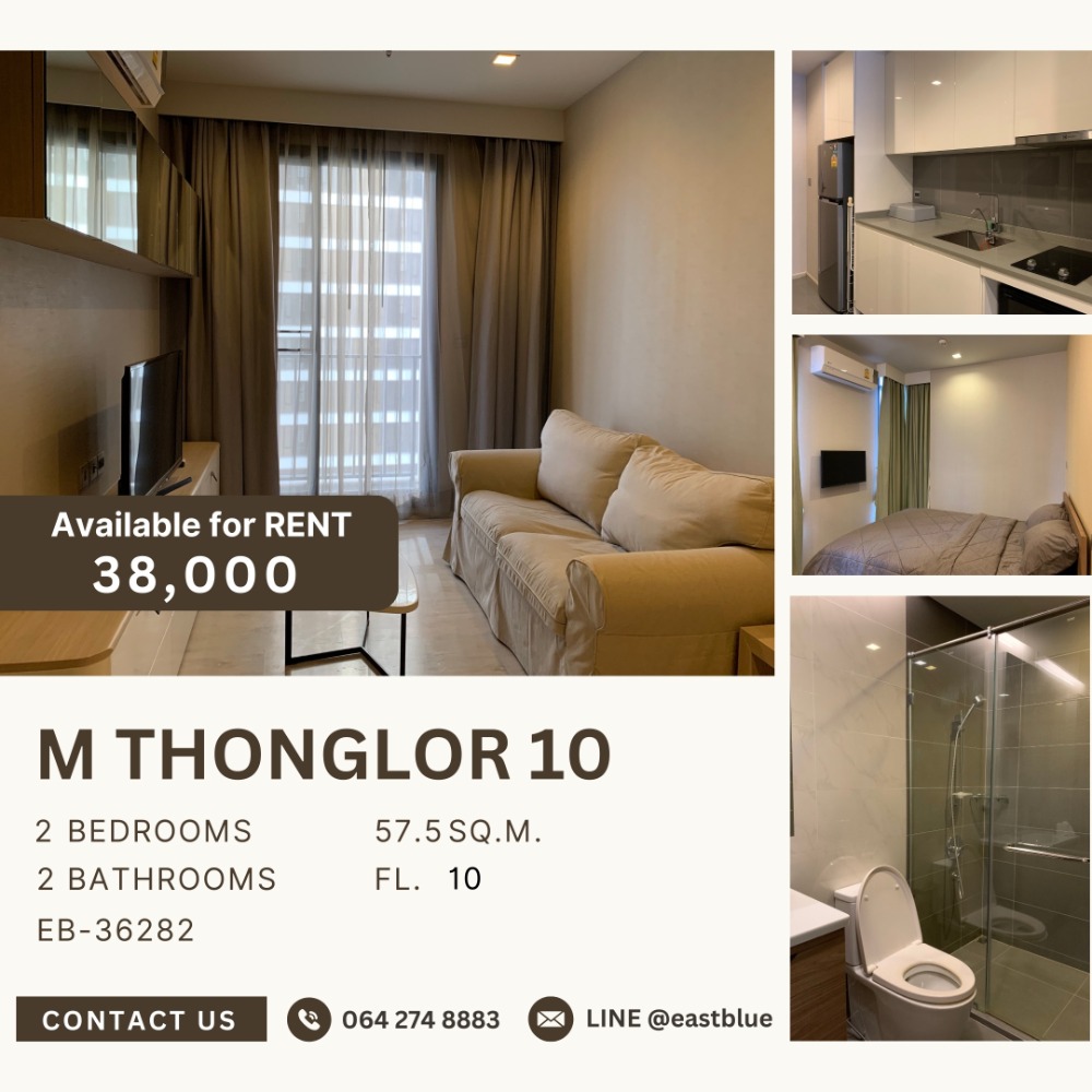 ให้เช่าคอนโดสุขุมวิท อโศก ทองหล่อ : M Thonglor 10 2 Bed 2 Bath 38k per month