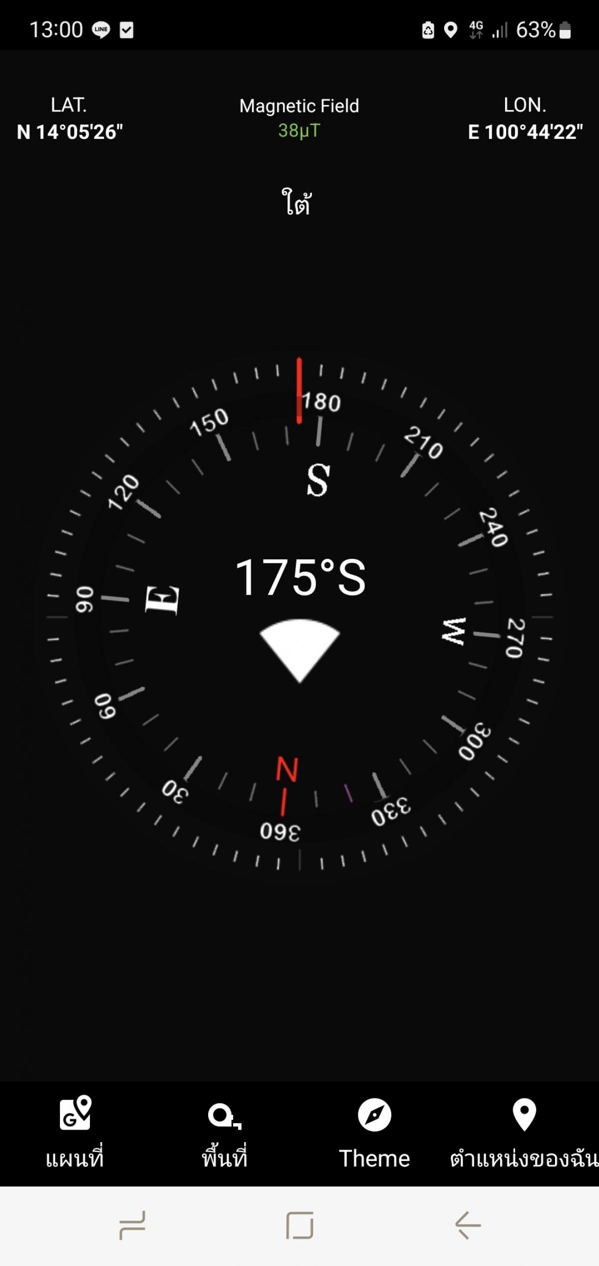 ขายที่ดินปทุมธานี รังสิต ธรรมศาสตร์ : 🔥🔥ขายที่ดิน ซอยคลองหกตะวันออก 76 (ซอยสุขใจ) ต.คลองหก อ.คลองหลวง จ.ปทุมธานี💚 Line/Tel.085-484-8586❤️ขนาด 1 ไร่ 2 งาน หน้ากว้าง 126 เมตร ลึก 18 เมตร 🔥ราคา 2.7 ล้านบาท เท่านั้น!! (ค่าโอนคนละครึ่ง)🔥ที่ดินหันทิศใต้❤️ที่ดิน เข้ามาจากต้นซอยคลองหกตะวันออก 76 (ซอย