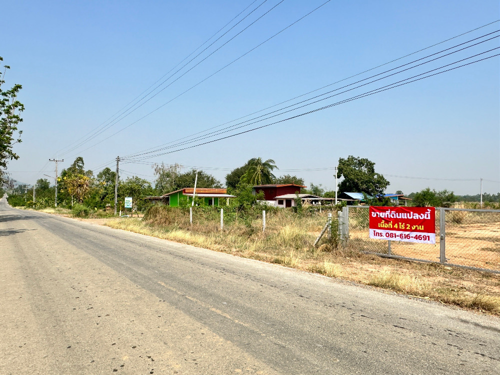 ขายที่ดินอุทัยธานี : 📍 ขายที่ดิน 4.50 ไร่ เพียง 1.9 ล้าน เจ้าของขายเอง!