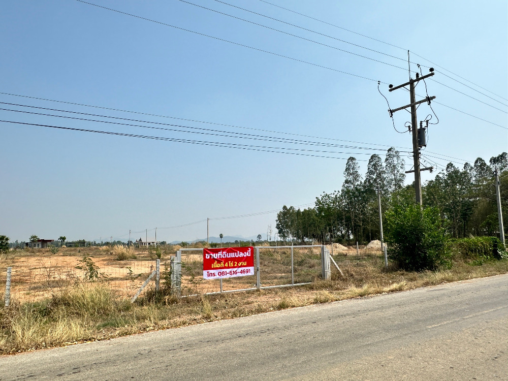 ขายที่ดินอุทัยธานี : 📍 ขายที่ดิน 4.50 ไร่ เพียง 1.9 ล้าน เจ้าของขายเอง!