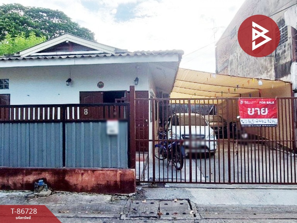 ขายบ้านลาดพร้าว เซ็นทรัลลาดพร้าว : ขายบ้านเดี่ยว เนื้อที่ 42 ตารางวา ลาดพร้าว กรุงเทพมหานคร