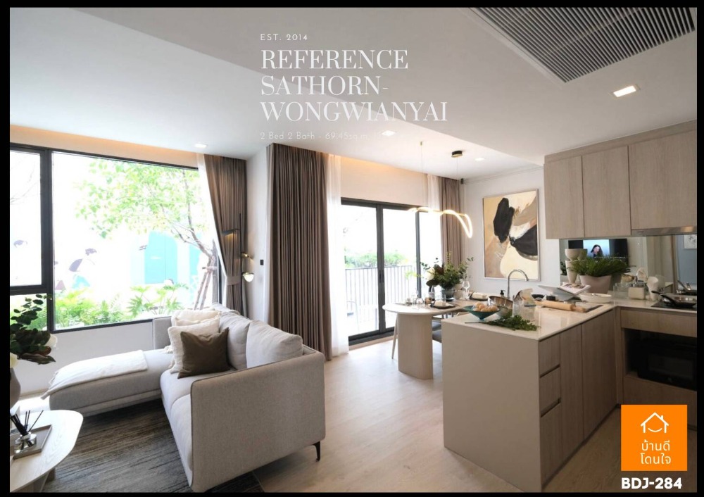 ขายดาวน์คอนโดวงเวียนใหญ่ เจริญนคร : ขายดาวน์ด่วน!! คอนโด Reference สาทร วงเวียนใหญ่ (69.45 ตร.ม.) ชั้น 12A  130เมตร ถึง BTS วงเวียนใหญ่