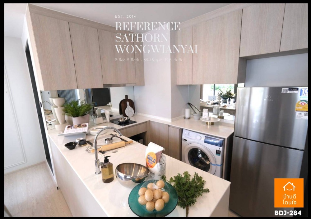 ขายดาวน์คอนโดวงเวียนใหญ่ เจริญนคร : ขายดาวน์ด่วน!! คอนโด Reference สาทร วงเวียนใหญ่ (69.45 ตร.ม.) ชั้น 12A  130เมตร ถึง BTS วงเวียนใหญ่