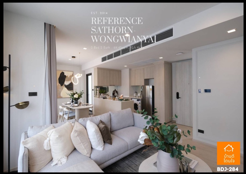 ขายดาวน์คอนโดวงเวียนใหญ่ เจริญนคร : ขายดาวน์ด่วน!! คอนโด Reference สาทร วงเวียนใหญ่ (69.45 ตร.ม.) ชั้น 12A  130เมตร ถึง BTS วงเวียนใหญ่