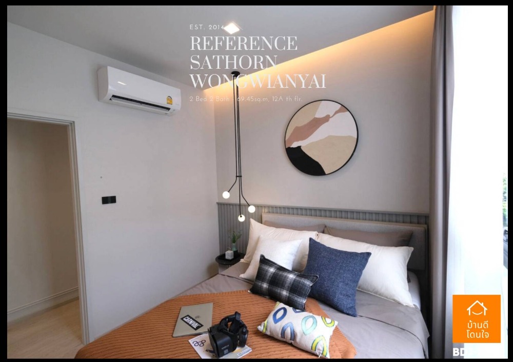 ขายดาวน์คอนโดวงเวียนใหญ่ เจริญนคร : ขายดาวน์ด่วน!! คอนโด Reference สาทร วงเวียนใหญ่ (69.45 ตร.ม.) ชั้น 12A  130เมตร ถึง BTS วงเวียนใหญ่