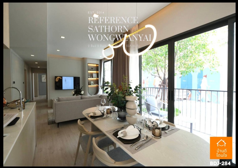 ขายดาวน์คอนโดวงเวียนใหญ่ เจริญนคร : ขายดาวน์ด่วน!! คอนโด Reference สาทร วงเวียนใหญ่ (69.45 ตร.ม.) ชั้น 12A  130เมตร ถึง BTS วงเวียนใหญ่