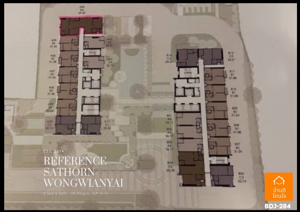 ขายดาวน์คอนโดวงเวียนใหญ่ เจริญนคร : ขายดาวน์ด่วน!! คอนโด Reference สาทร วงเวียนใหญ่ (69.45 ตร.ม.) ชั้น 12A  130เมตร ถึง BTS วงเวียนใหญ่