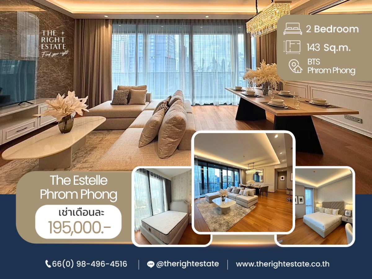 ให้เช่าคอนโดสุขุมวิท อโศก ทองหล่อ : 🌿 The Estelle Phrom Phong 🌿 ห้องแต่งสวย เฟอร์ครบ 🛏 2 ห้องนอน 2 ห้องน้ำ 143 ตร.ม ใกล้ BTS พร้อมพงษ์