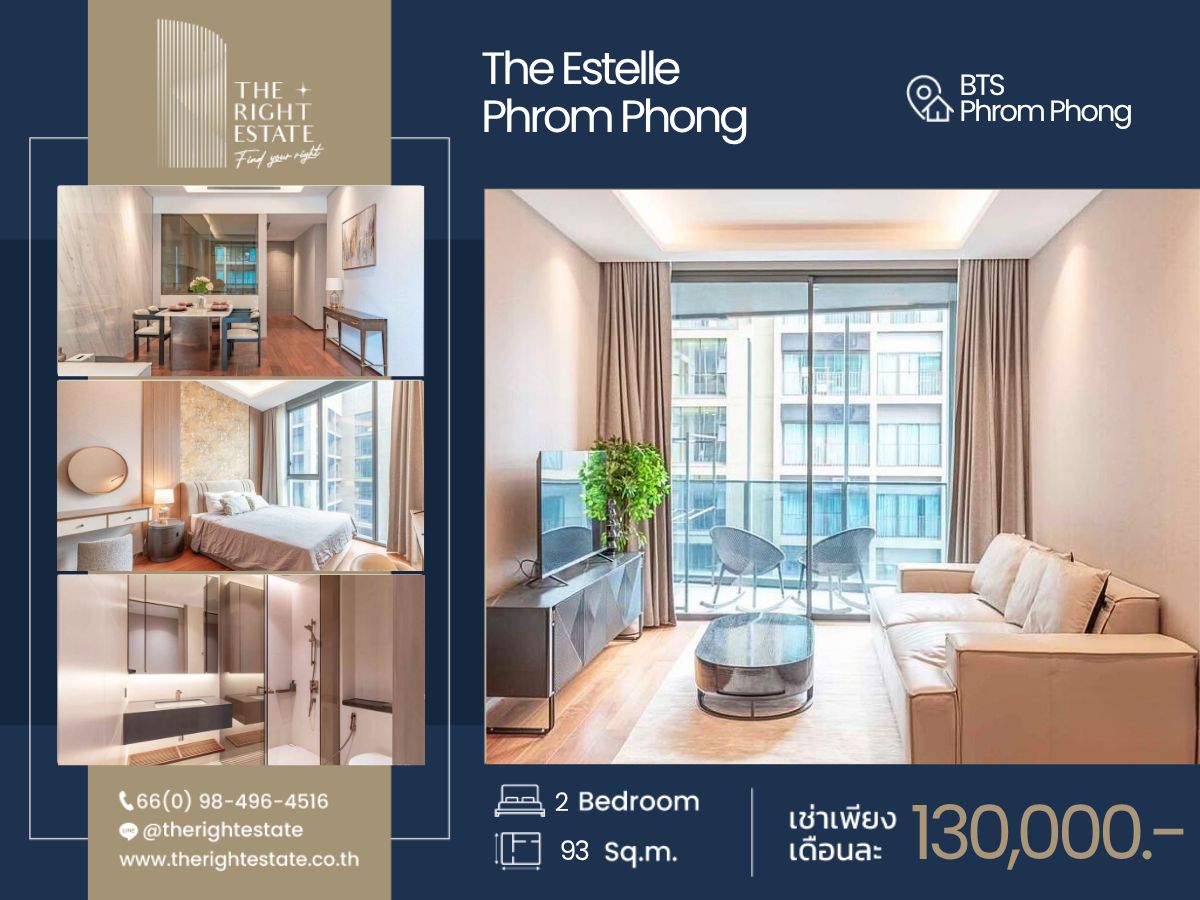 ให้เช่าคอนโดสุขุมวิท อโศก ทองหล่อ : 🌿 The Estelle Phrom Phong 🌿 ห้องแต่งสวย เฟอร์ครบ 🛏 2 ห้องนอน 2 ห้องน้ำ 93 ตร.ม ใกล้ BTS พร้อมพงษ์