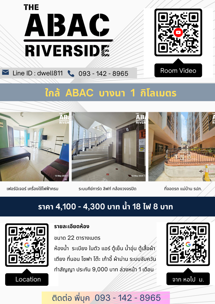 For RentCondoBangna, Bearing, Lasalle : The ABAC Riverside near ABAC Bangna 1 km.