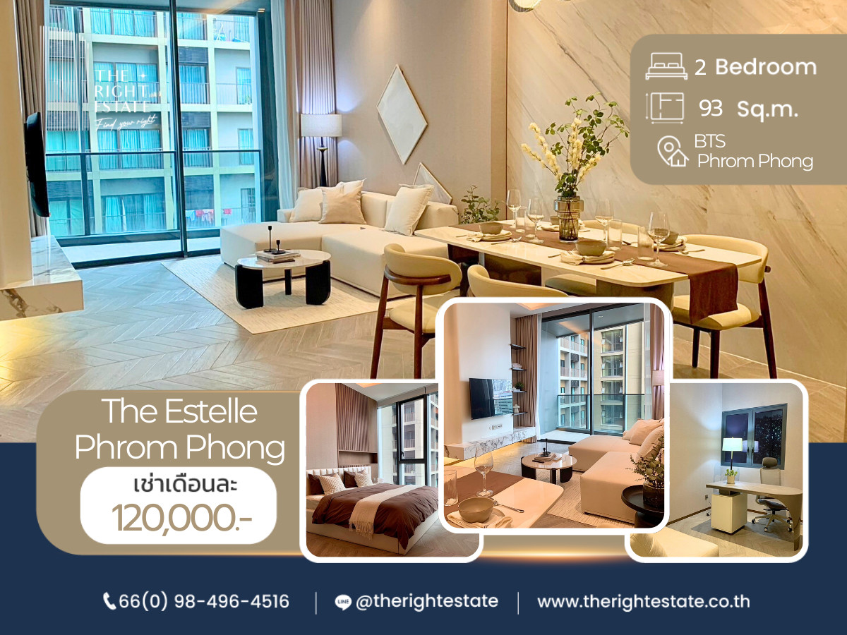 ให้เช่าคอนโดสุขุมวิท อโศก ทองหล่อ : 🌿 The Estelle Phrom Phong 🌿 ห้องแต่งสวย เฟอร์ครบ 🛏 2 ห้องนอน 2 ห้องน้ำ 93 ตร.ม ใกล้ BTS พร้อมพงษ์