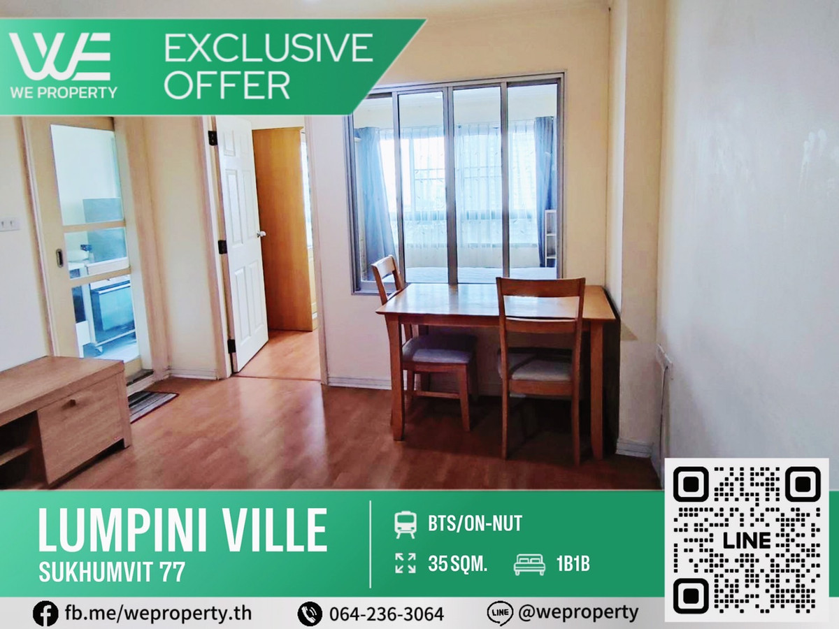 ขายคอนโดอ่อนนุช อุดมสุข : ห้องใหญ่วิวดีไม่มีตึกบัง เฟอร์ฯครบ⭐Lumpini Ville Sukhumvit77