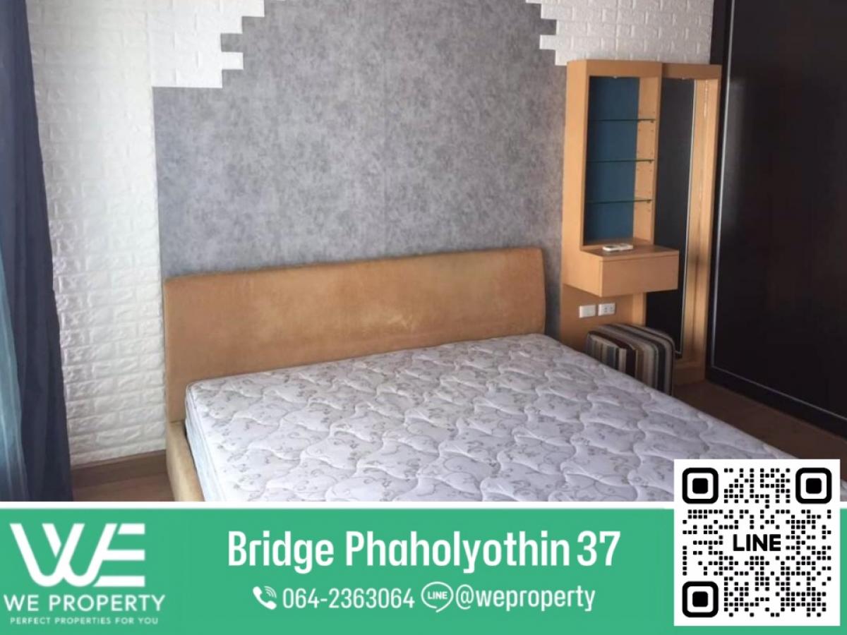 ขายคอนโดเกษตรศาสตร์ รัชโยธิน : ห้องใหญ่ทำเลดี ใกล้ BTS⭐Bridge พหลโยธิน 37