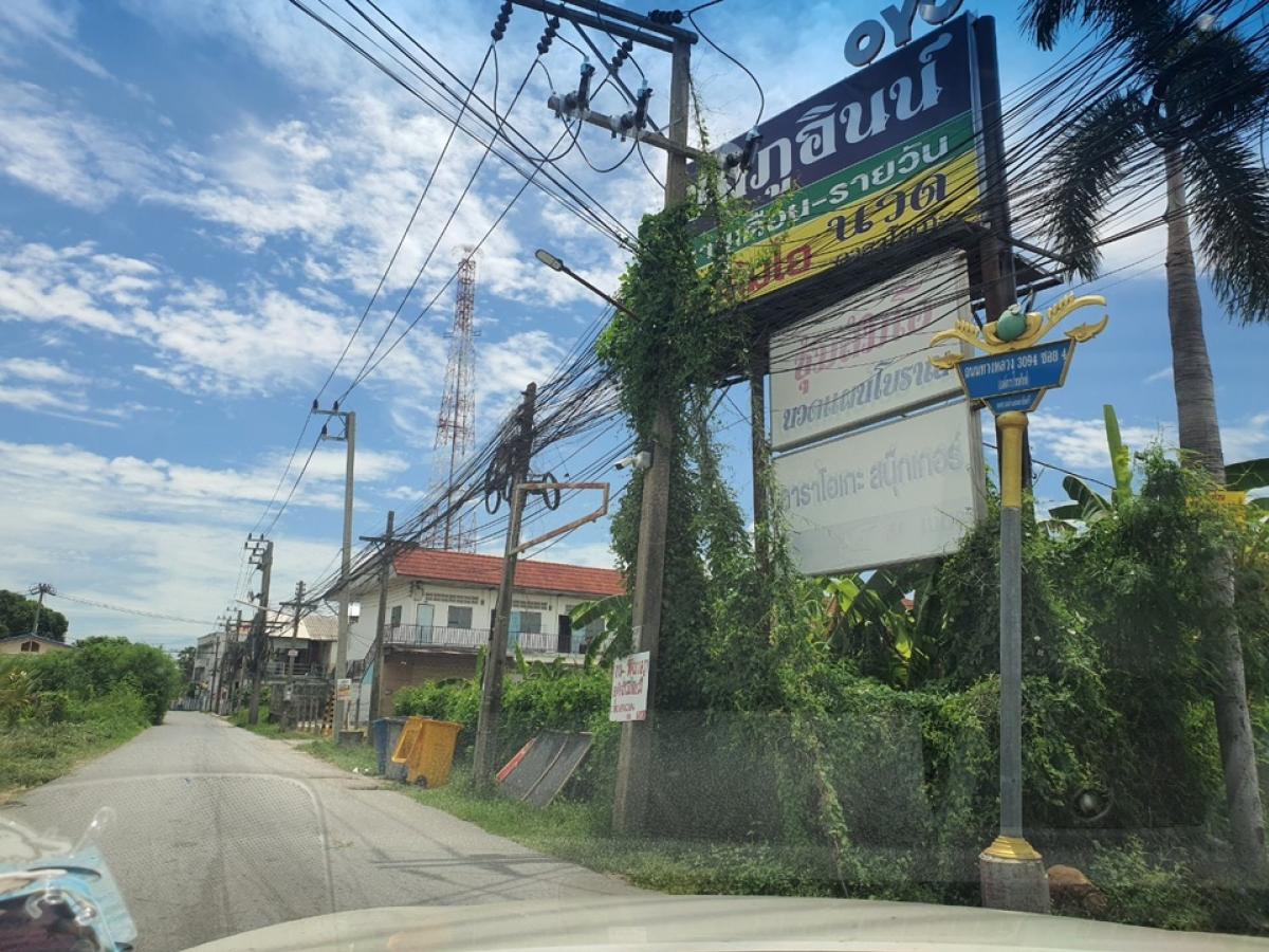 For SaleLandNakhon Pathom : ❤️❤️❤️Land for sale in Nakhon Chai Si District, 200 sq.w., price only 4 million, 20,000 baht per sq.w. Interested, Line Tel. 0859114585 ❤️❤️Road Highway 3094, Soi 4/1 (Telephone Organization Soi), Tha Tamnak Subdistrict, Nakhon Chai Si District, Nakhon Pa