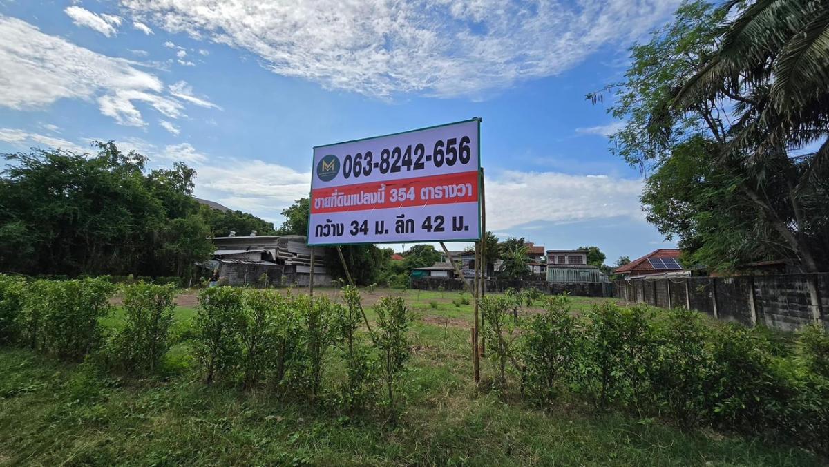 ขายที่ดินแจ้งวัฒนะ เมืองทอง : ที่ดินแปลงสวยเลี่ยงเมืองปากเกร็ด44ใกล้โฮมโปร แจ้งวัฒนะแค่ 1 กิโลที่ดิน 354 ตารางวา ถมเรียบร้อยแล้วเหมาะทำบ้านพักอาศัย