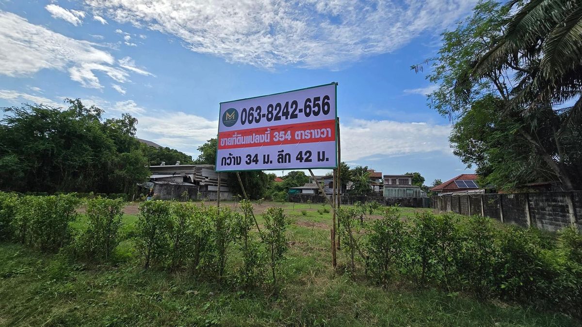 ขายที่ดินแจ้งวัฒนะ เมืองทอง : ที่ดินแปลงสวยเลี่ยงเมืองปากเกร็ด44ใกล้โฮมโปร แจ้งวัฒนะแค่ 1 กิโลที่ดิน 354 ตารางวา ถมเรียบร้อยแล้วเหมาะทำบ้านพักอาศัย