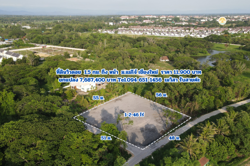 For SaleLandChiang Mai : Land for sale 1-2-46 rai near Maejo University, Chiang Mai, mountain view.