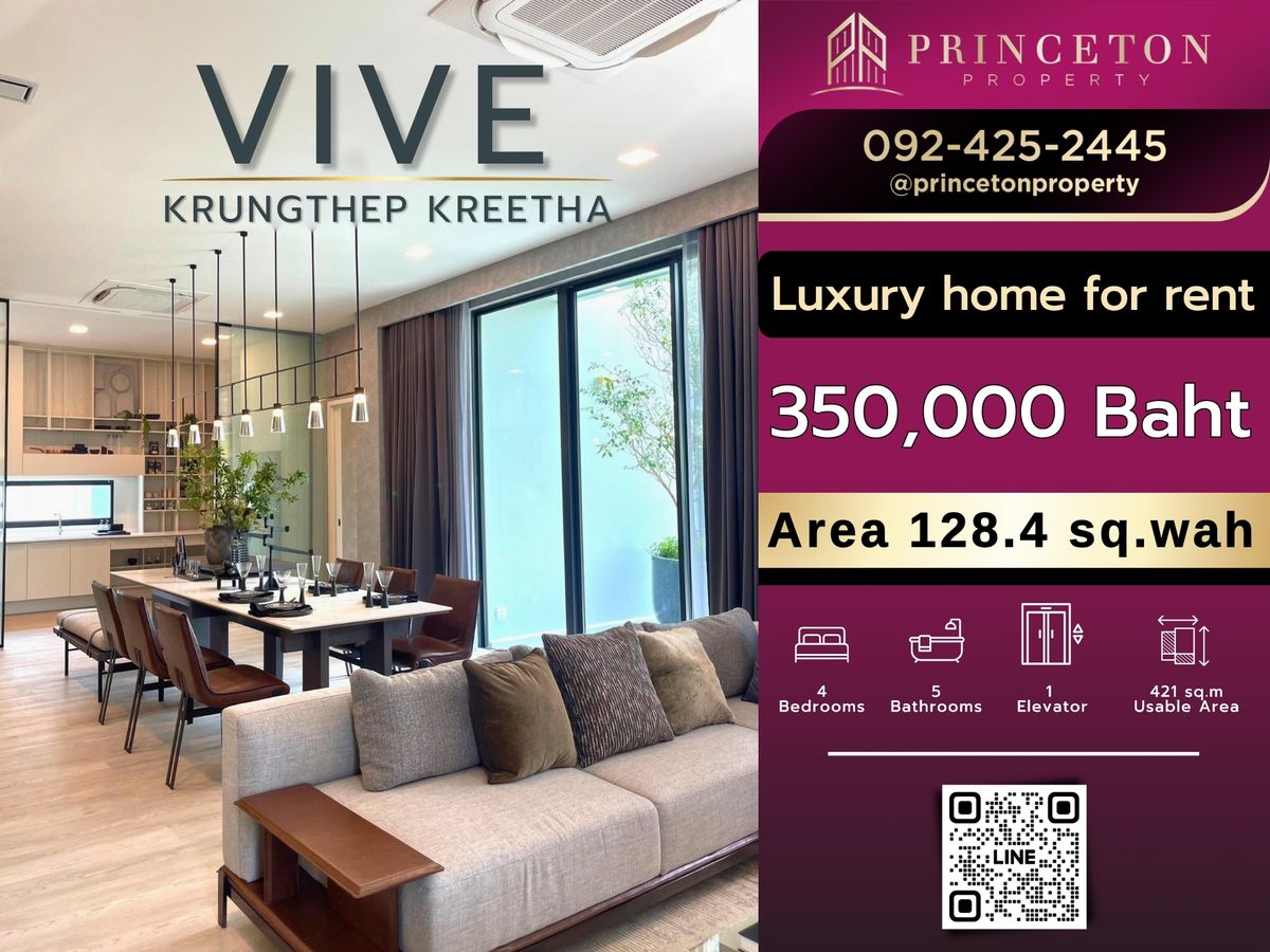 ให้เช่าบ้านพัฒนาการ ศรีนครินทร์ : ให้เช่าบ้านตัวอย่าง วีเว่ กรุงเทพกรีฑา ติดโรงเรียน wellington Vive Krungthep Kreetha 📞092-4252445