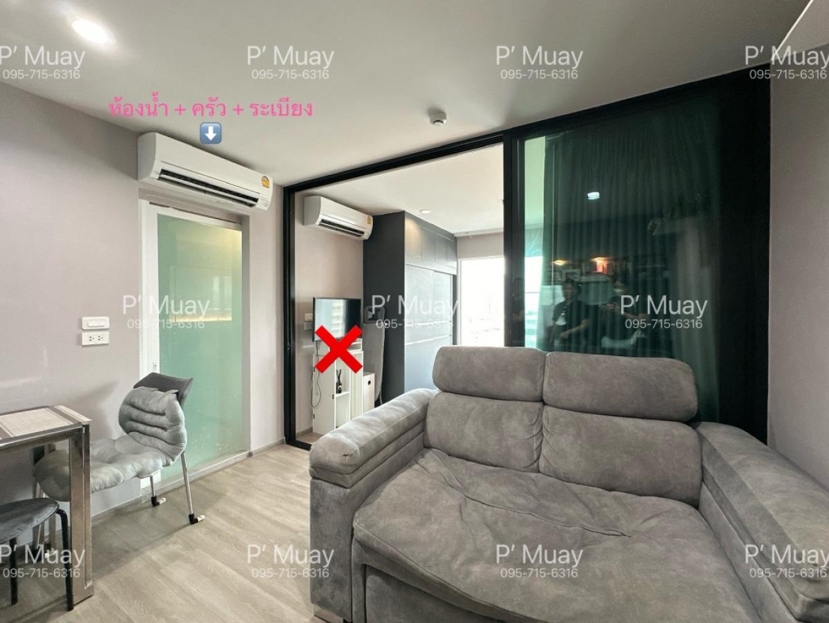 ขายคอนโดบางซื่อ วงศ์สว่าง เตาปูน : ขาย  ห้อง หน้าก ว้ า ง 🅰️ บิ้วอิน ตะวันออก 🌈 คชฟฟ.ครบ แปลนพิเศษ หายาก ‼️1 ห้อง ต่อชั้น ‼️ อยู่สบาย สวยมากๆ📍มีเครื่องซักผ้า #รีเจ้นท์โฮมบางซ่อน28 ❤️ขาย 1.78 ลบ Net ( ภาษี + ค่าโอน คนละครึ่ง )