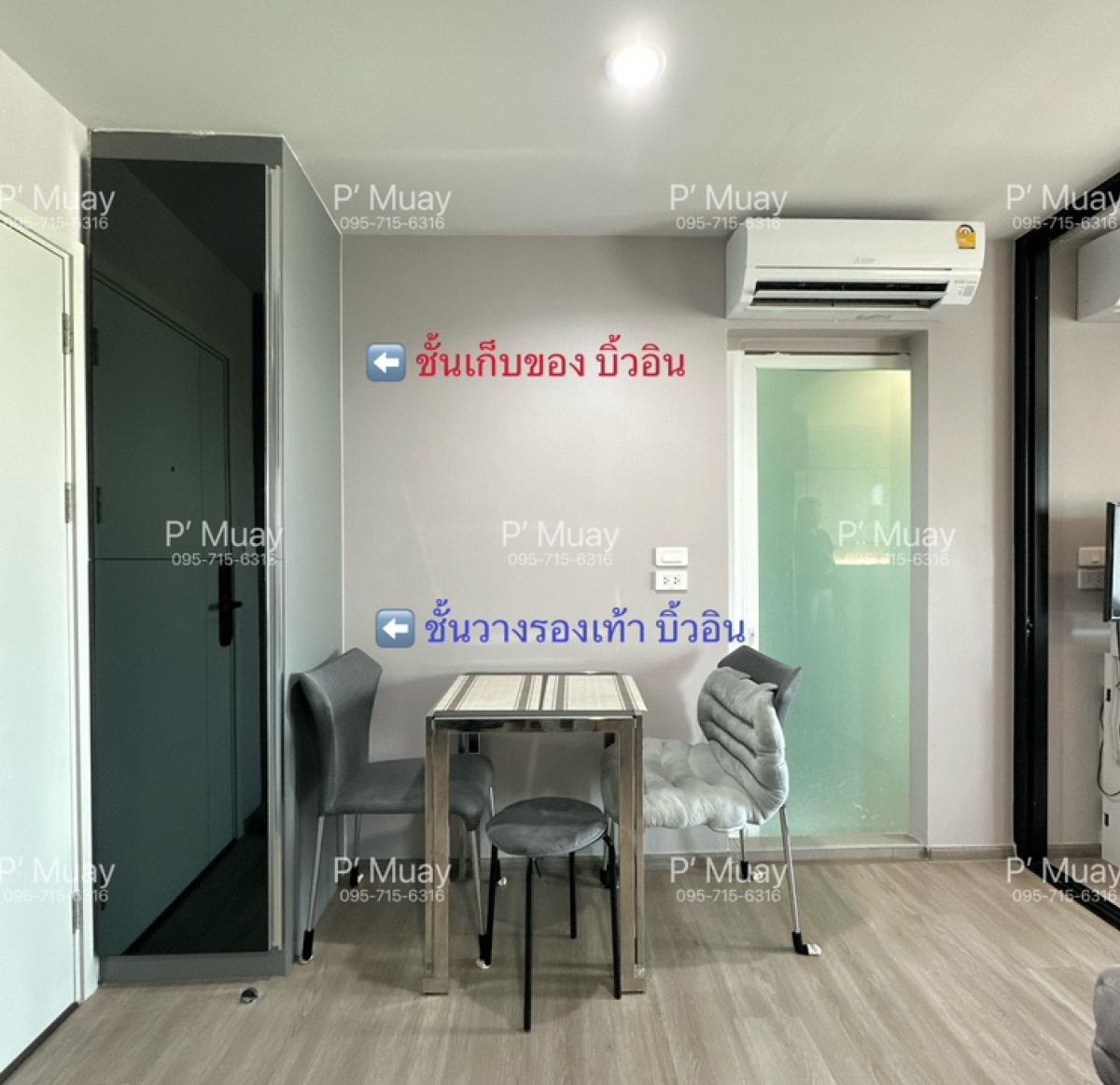 ขายคอนโดบางซื่อ วงศ์สว่าง เตาปูน : ขาย  ห้อง หน้าก ว้ า ง 🅰️ บิ้วอิน ตะวันออก 🌈 คชฟฟ.ครบ แปลนพิเศษ หายาก ‼️1 ห้อง ต่อชั้น ‼️ อยู่สบาย สวยมากๆ📍มีเครื่องซักผ้า #รีเจ้นท์โฮมบางซ่อน28 ❤️ขาย 1.78 ลบ Net ( ภาษี + ค่าโอน คนละครึ่ง )