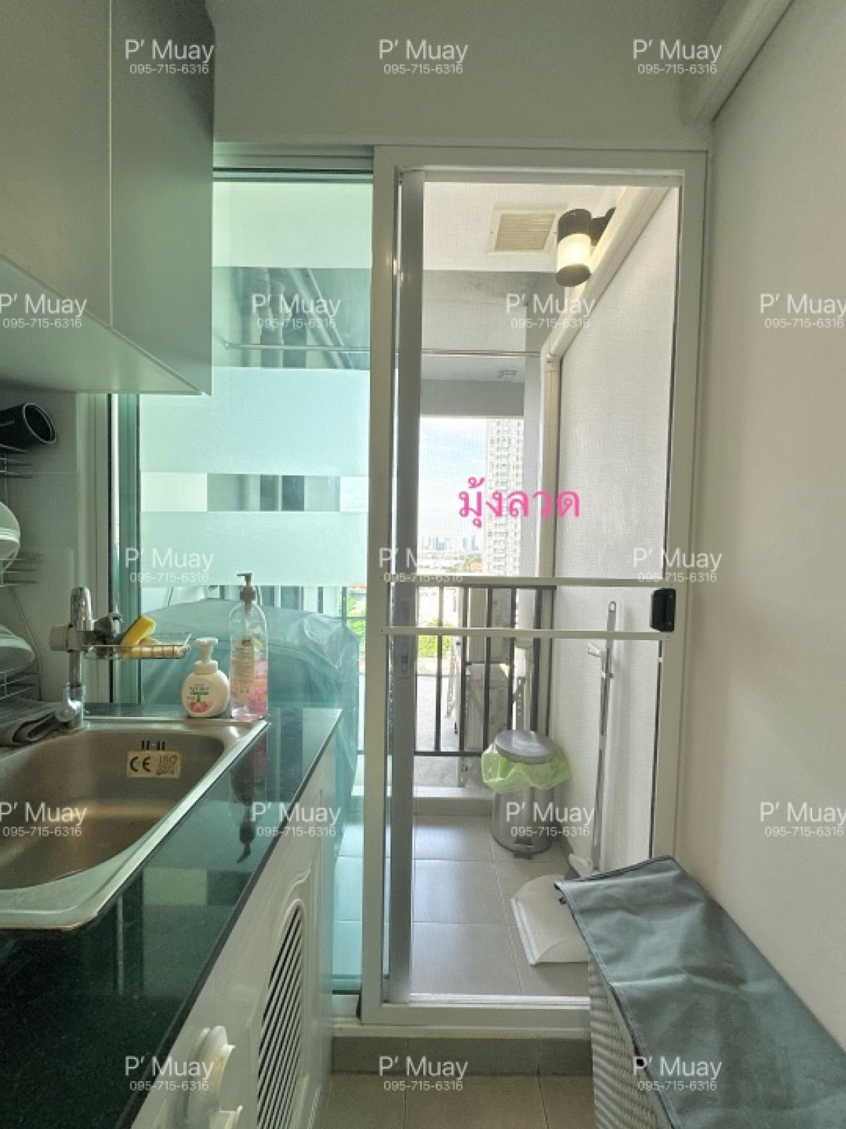 ขายคอนโดบางซื่อ วงศ์สว่าง เตาปูน : ขาย  ห้อง หน้าก ว้ า ง 🅰️ บิ้วอิน ตะวันออก 🌈 คชฟฟ.ครบ แปลนพิเศษ หายาก ‼️1 ห้อง ต่อชั้น ‼️ อยู่สบาย สวยมากๆ📍มีเครื่องซักผ้า #รีเจ้นท์โฮมบางซ่อน28 ❤️ขาย 1.78 ลบ Net ( ภาษี + ค่าโอน คนละครึ่ง )